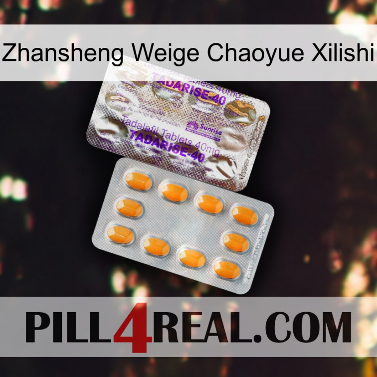 Zhansheng Weige Chaoyue Xilishi new12